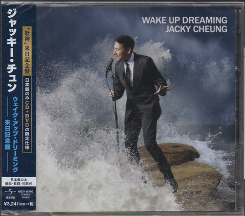 Jacky Cheung / 張學友 - WAKE UP DREAMING 來日紀念盤 CD