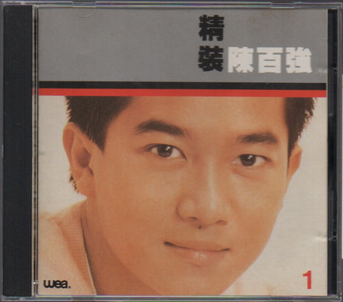 Danny Chan / 陳百強 - 精裝陳百強1 CD