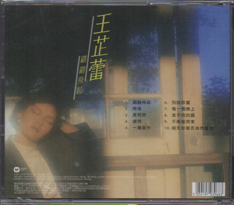 Jeanette Wang Zhi Lei / 王芷蕾 - 翩翩飛起 CD