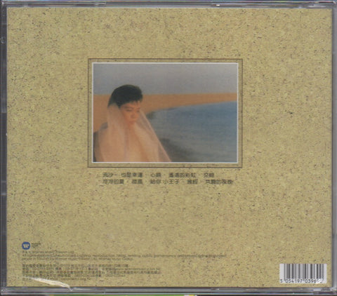 Jeanette Wang Zhi Lei / 王芷蕾 - 冷冷的夏 CD