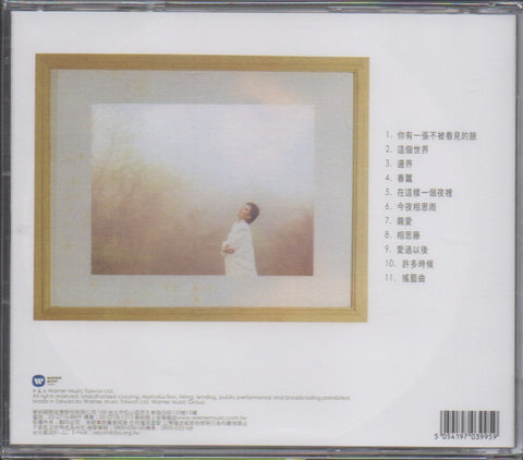 Jeanette Wang Zhi Lei / 王芷蕾 - 春天的臉 CD