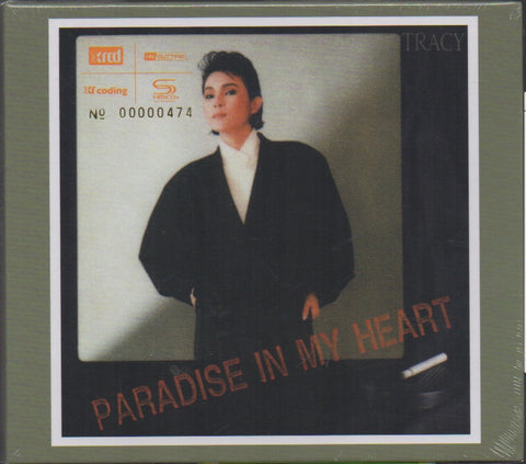 Tracy Huang Ying Ying / 黃鶯鶯 - PARADISE IN MY HEART Xrcd SHMCD