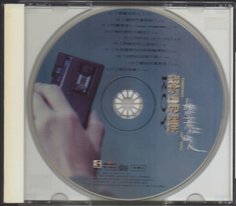 Roy Li / 黎沸揮 - 想著你的人 CD