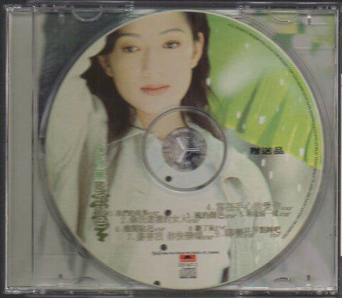 Cyndi Zhao Yong Hua / 趙詠華 - 風的顏色 CD