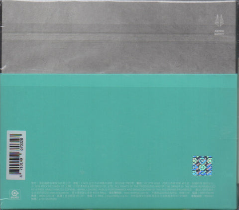 Astro Bunny / 原子邦妮 - 我在宇宙的邊緣 CD