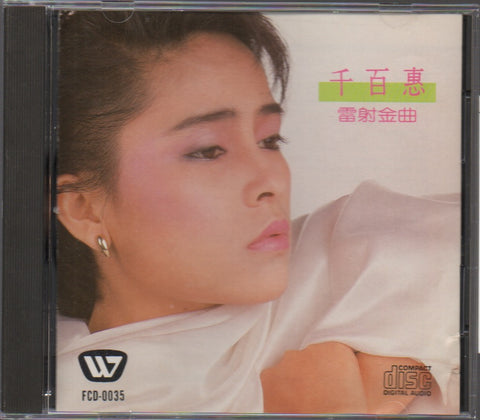Qian Bai Hui / 千百惠 - 雷射金曲 CD