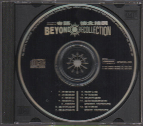 Beyond - 粵語懷念精選 CD