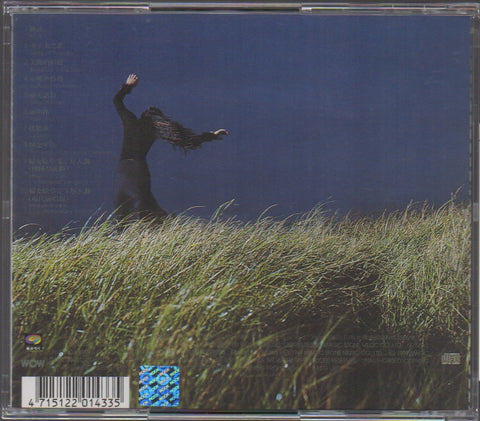 Samingad / 紀曉君 - 太陽風草原的聲音 CD