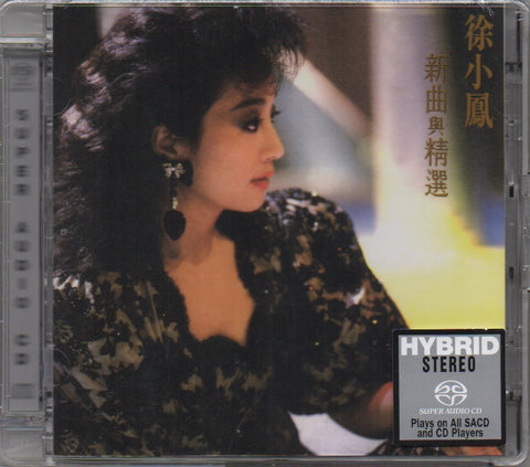 Paula Tsui / 徐小鳳 - 新曲與精選 SACD