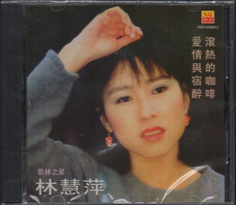 Monique Lin Hui Ping / 林慧萍 - 愛情與宿醉 CD