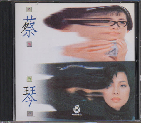 Cai Qin / 蔡琴 - 時間的河 CD