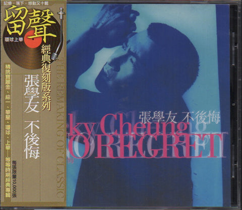 Jacky Cheung / 張學友 - 不後悔 留聲系列 CD