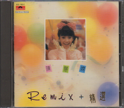 Priscilla Chan / 陳慧嫻 - Remix ＋精選 CD