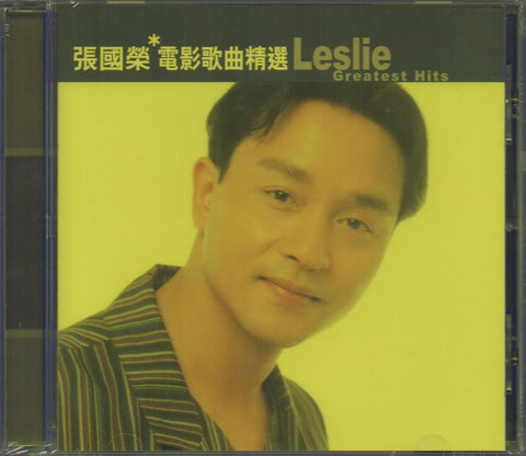 Leslie Cheung / 張國榮 - 滾石香港黃金十年 電影歌曲精選 CD