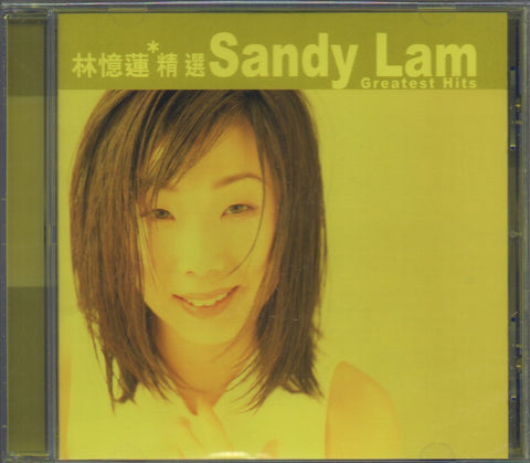 Sandy Lam Yi Lian / 林憶蓮 - 滾石香港黃金十年 精選 CD