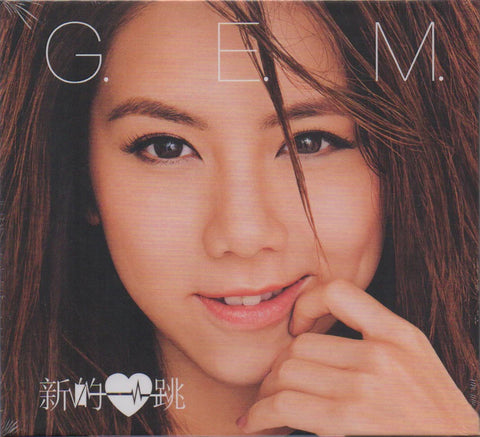 G.E.M / 鄧紫棋 - 新的心跳 CD