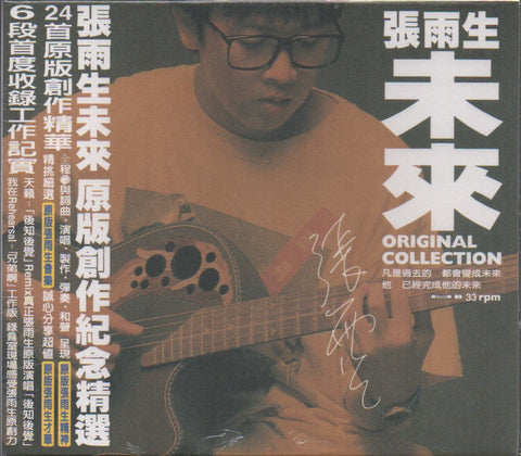 Zhang Yu Sheng / 張雨生 - 未來 2CD 