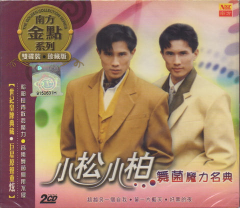 Bao Xiao Bo / 包小柏 & Bao Xiao Song / 包小松 - 舞菌魔力名典 2CD