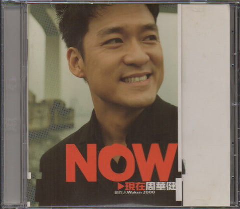 Emil Chau / 周華健 - 現在 CD