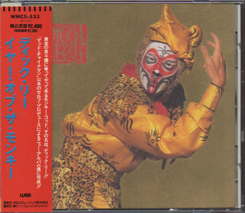 Dick Lee / 李迪文 - The Year Of The Monkey CD