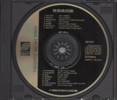Wawa / 金智娟 - 成名曲 CD