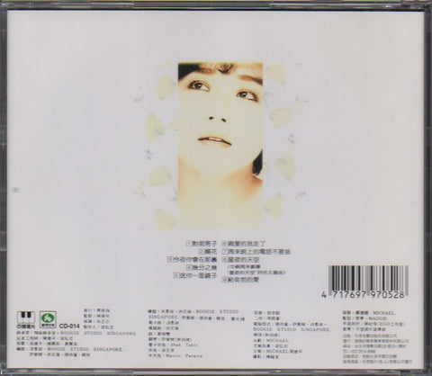 Zheng Yi / 鄭怡 - 周末P.S我很寂寞 CD