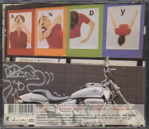 Andy Lau / 劉德華 - 相思成災 CD