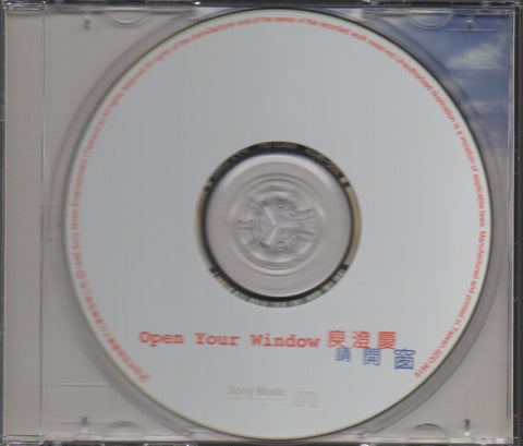 Harlem Yu / 庾澄慶 - 請開窗 CD