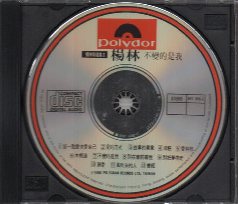 Diana Yang Lin / 楊林 - 不變的是我 CD