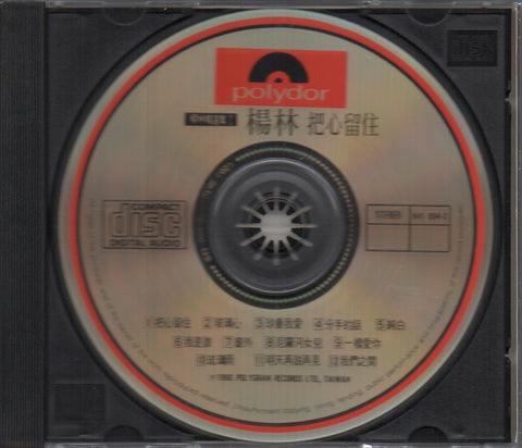 Diana Yang Lin / 楊林 - 把心留住 CD