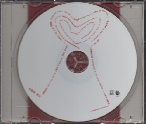 Emil Chau / 周華健 - 朋友 CD