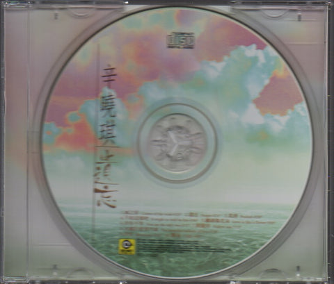 Winnie Hsin / 辛曉琪 - 遺忘 CD