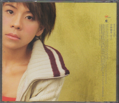 Maggie Chiang / 江美琪 - 朋友的朋友 CD