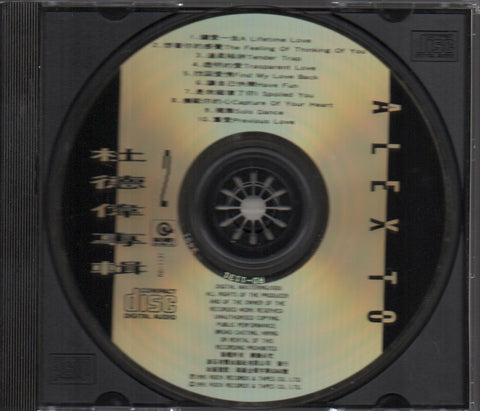 Alex To / 杜德偉 - My Love CD