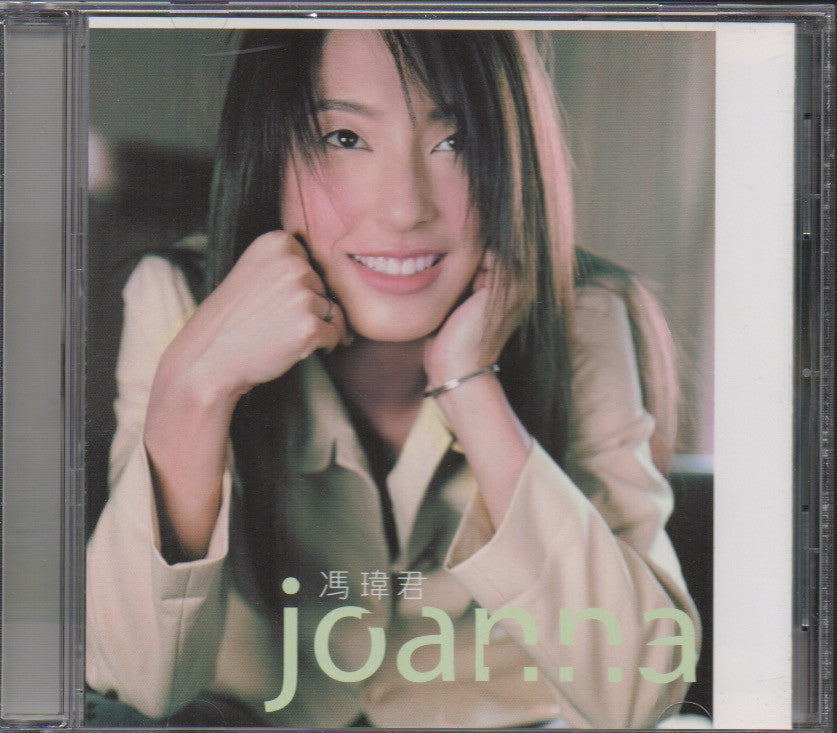 Pre-owned] Joanna Feng Wei Jun / 馮瑋君- 同名專輯(Out Of Print) – NEONMUSIC