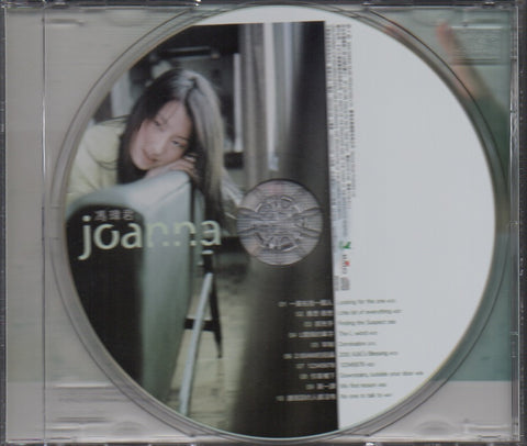 Joanna Feng Wei Jun / 馮瑋君 - 同名專輯 CD