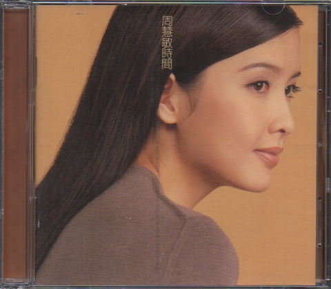 Vivian Chow / 周慧敏 - 時間 CD