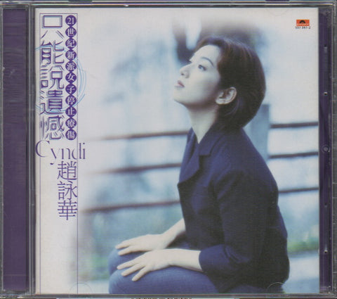 Cyndi Zhao Yong Hua / 趙詠華 - 只能說遺憾 CD