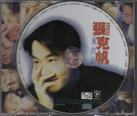 Zhang Ke Fan / 張克帆 - 風的淚 CD