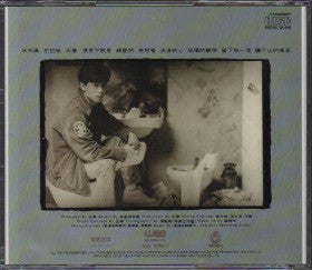 Dave Wang Jie / 王傑 - 流浪的心 CD