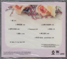 Dave Wang Jie / 王傑 - 她 CD