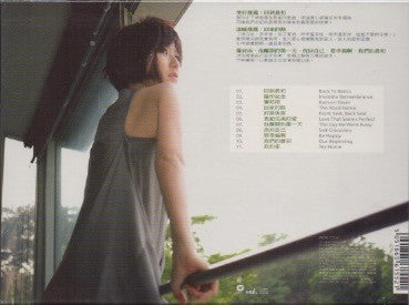 Joi / 蔡淳佳 - 回到最初 CD