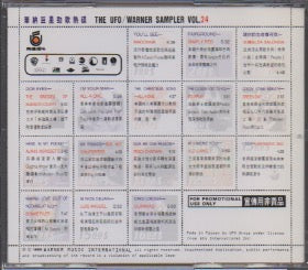 THE UFO / WARNER SAMPLER VOL.24 CD