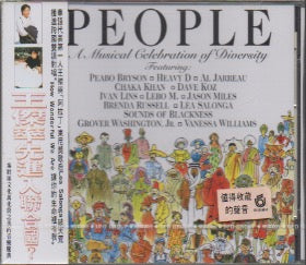 PEOPLE A Musical Celebration Of Diversity CD