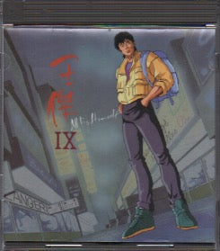 Dave Wang Jie / 王傑 - All By Himself CD