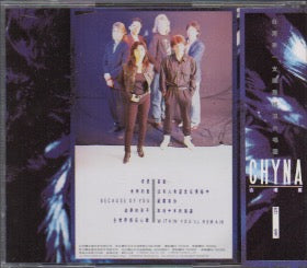 Chyna - 答案 CD