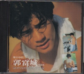 Aaron Kwok / 郭富城 - 請把我的情感帶回家 CD