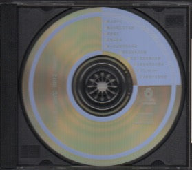 Aaron Kwok / 郭富城 - 請把我的情感帶回家 CD