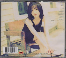 Priscilla Chan / 陳慧嫻 - 我不寂寞 CD