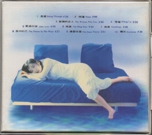 Winnie Hsin / 辛曉琪 - 味道 CD